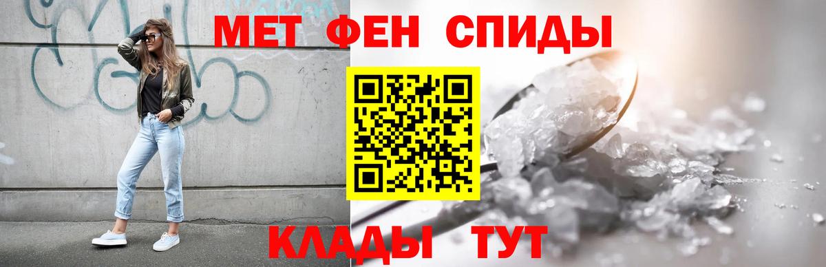 Amphetamine Premium  мориарти как зайти  АМФЕТАМИН  Астрахань  Вход с VPN  АМФ 