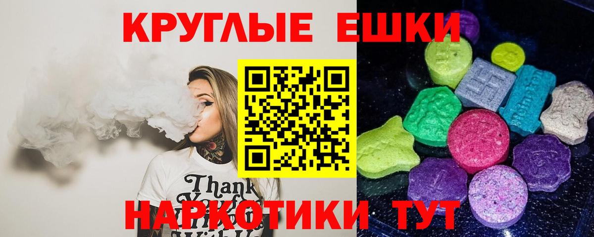 Кокаин  ГАШИШ  МДМА  Вход с VPN  Меф   Астрахань  Бошки Шишки 