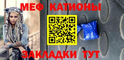 амф Шебекино