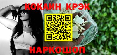 кокаин колумбия Шелехов