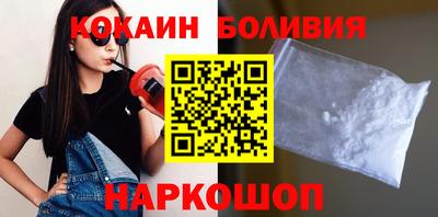 кокаин колумбия Шелехов