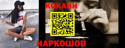 амф Шебекино