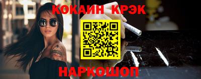 кокс Шахты