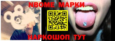 кокс Шахты