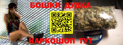 амф Шебекино