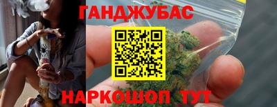амф Шебекино