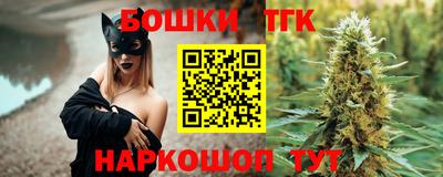 спайс Ярославль