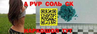 не бодяженный Янаул