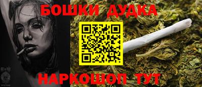 героин Ярцево
