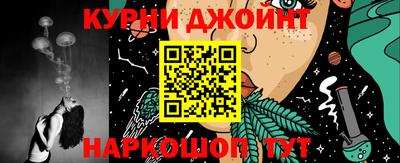амф Шебекино