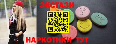 амф Шебекино