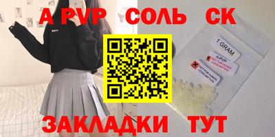 кокс Шахты
