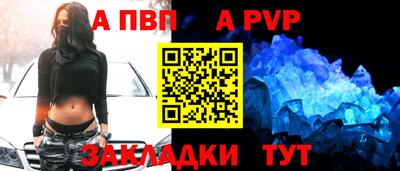 не бодяженный Янаул