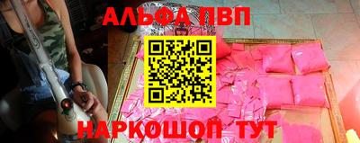 кокс Шахты