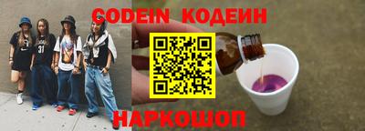амф Шебекино