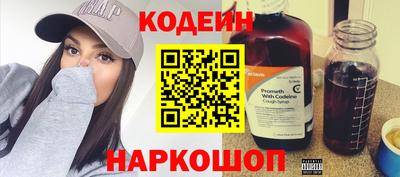 амф Шебекино