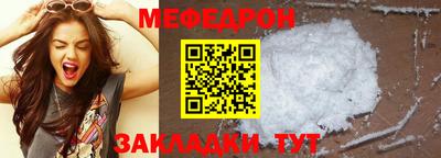 амф Шебекино