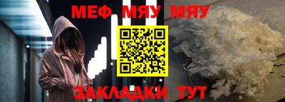 спайс Ярославль