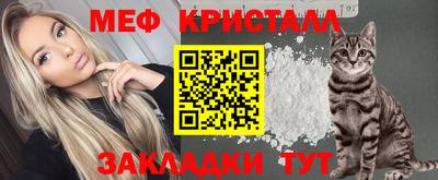 спайс Ярославль