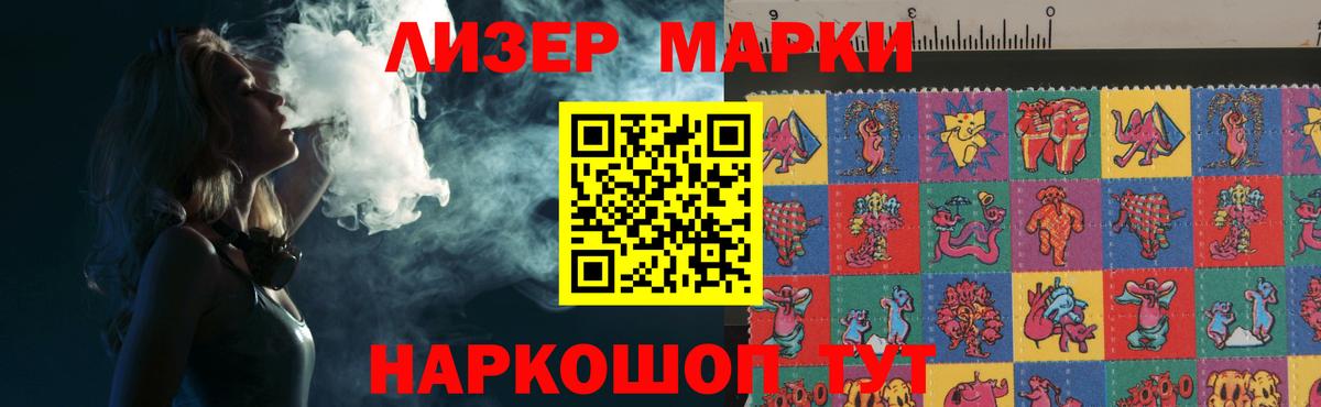 LSD-25 экстази ecstasy  Вход с VPN  Лсд 25 экстази ecstasy  Астрахань 