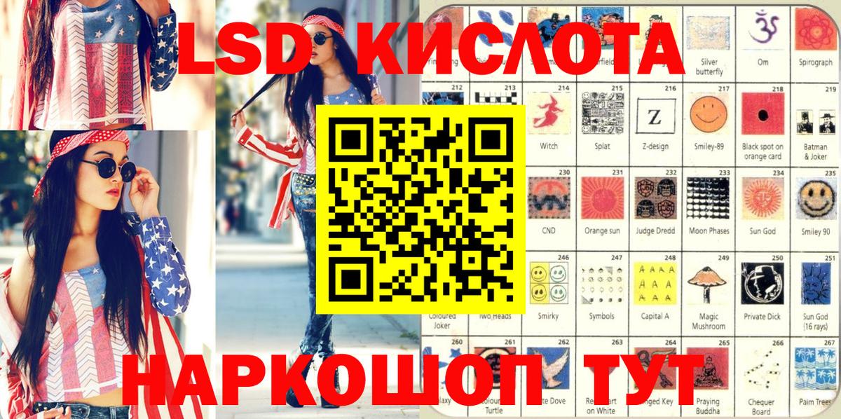 где продают   Наркотические марки 1500мкг  Вход с VPN  Наркотические марки 1500мкг  Астрахань 