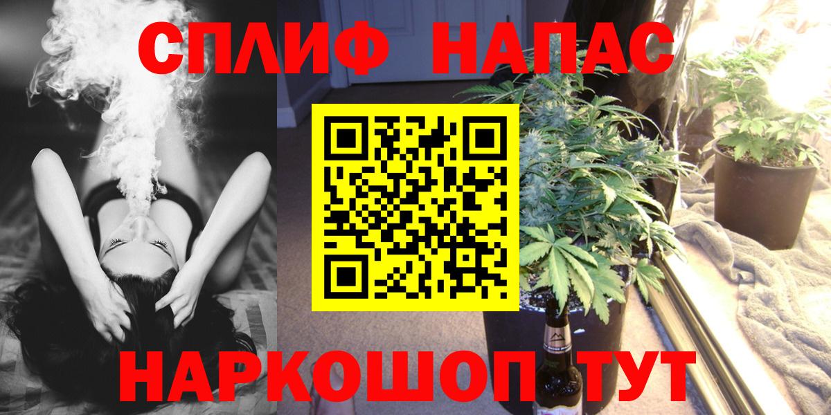 Бошки марихуана планчик  МАРИХУАНА VHQ  Марихуана ГИДРОПОН  Бошки марихуана индика  Астрахань  Вход с VPN 